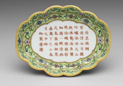 图片[3]-Begonia-shaped tea tray in yangcai enamels inscribed with an imperial poem on a green ground, Qing dynasty, Jiaqing reign (1796-1820)-China Archive